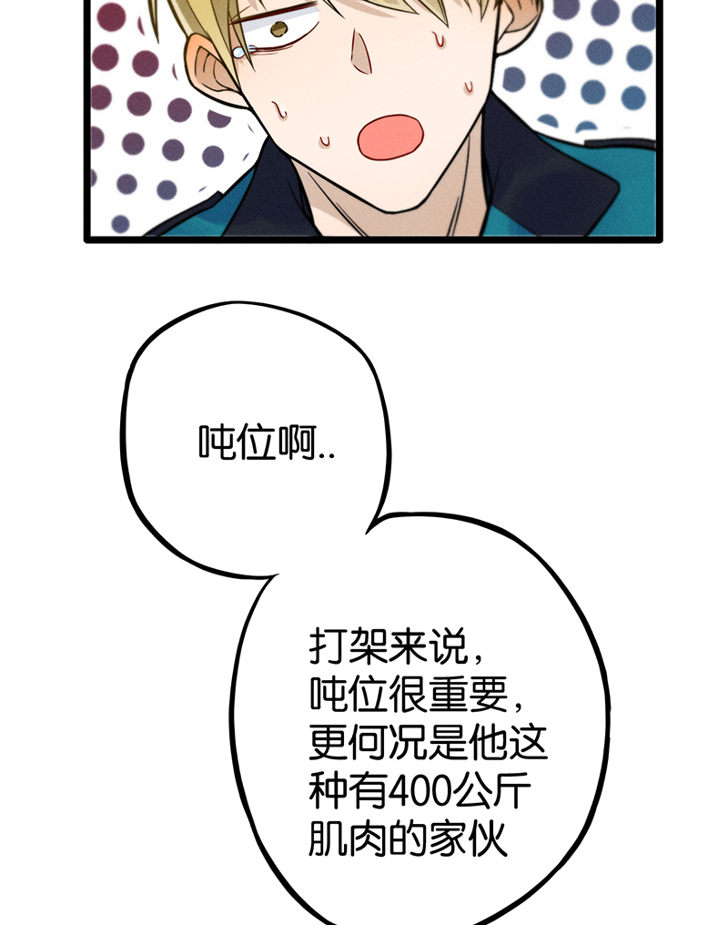第10话 阴谋3