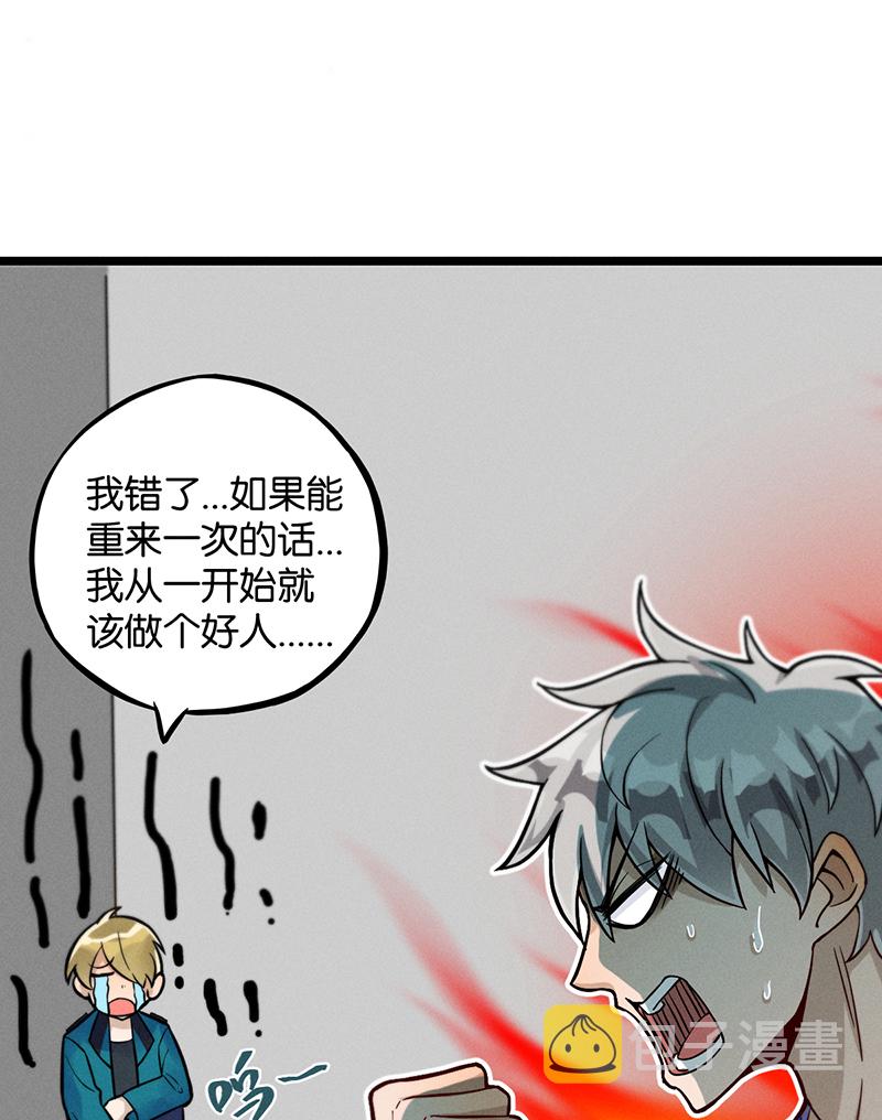 第10话 阴谋0