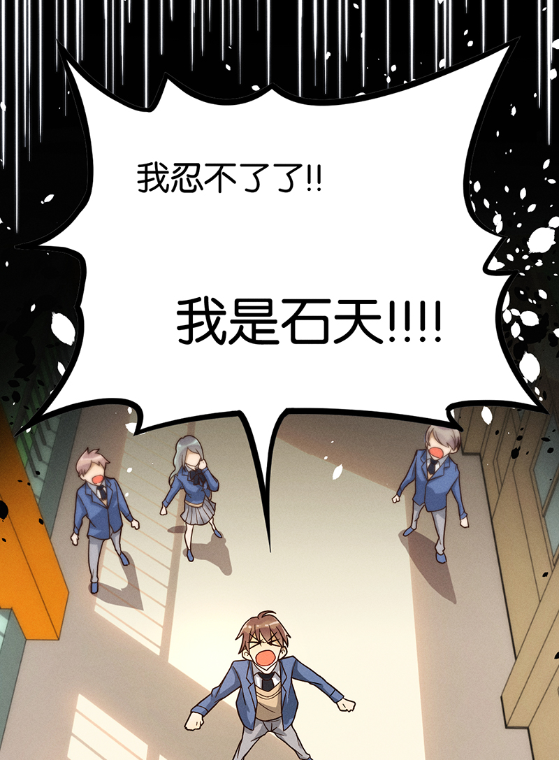 第8话 现状4