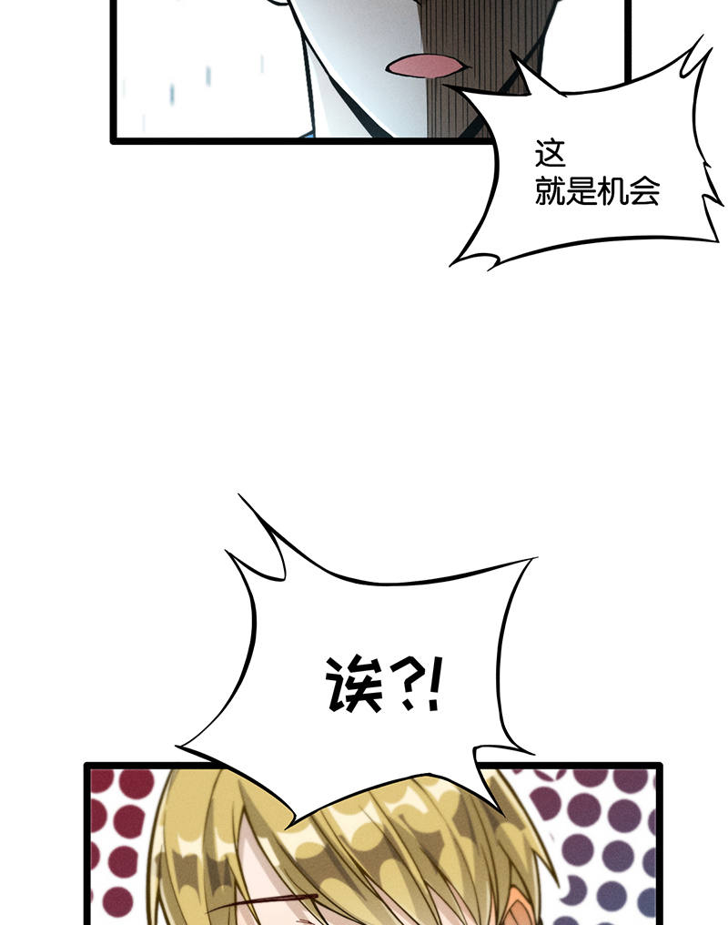 第10话 阴谋2