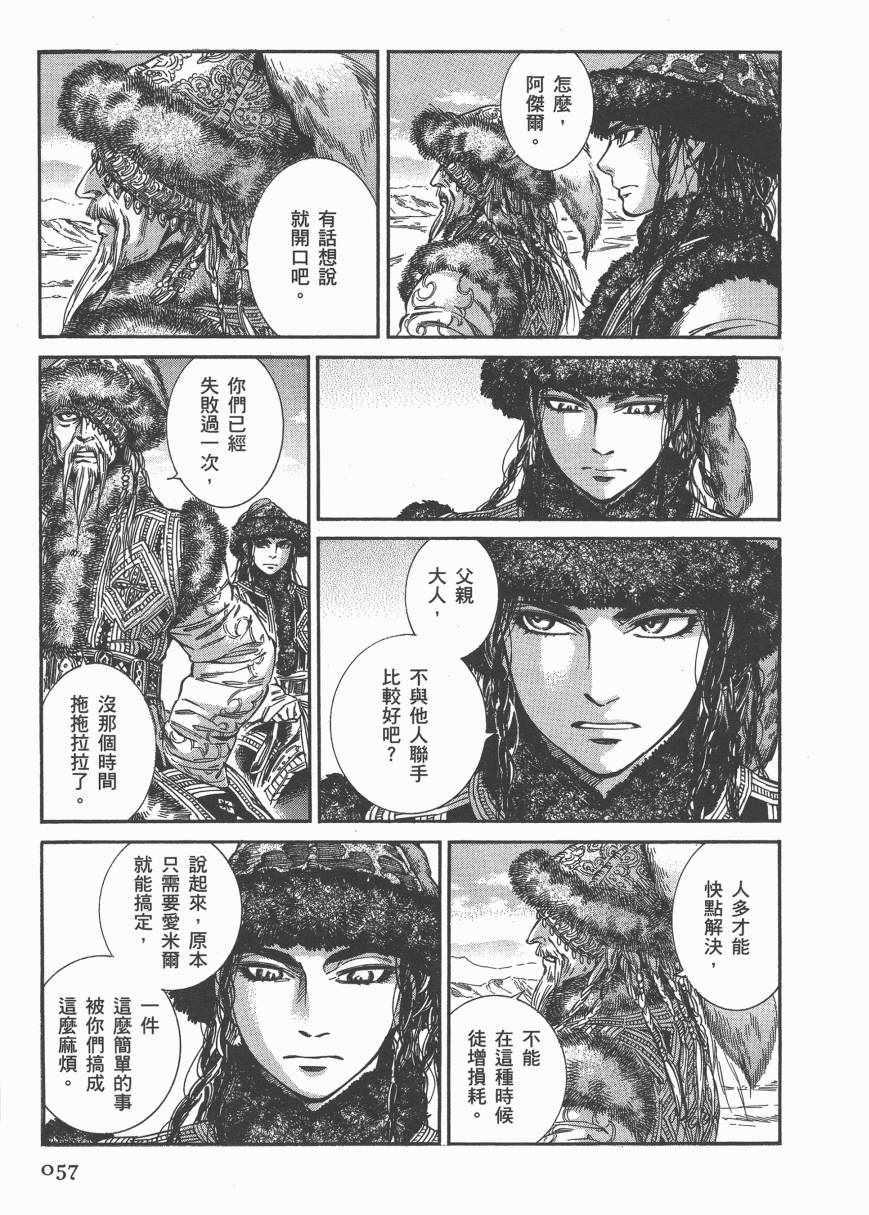 第6卷4