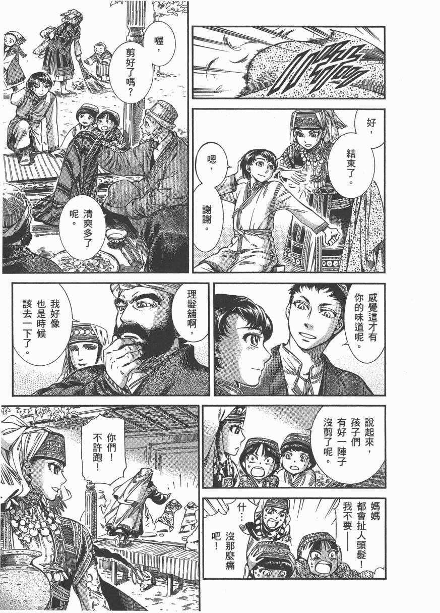 第6卷4