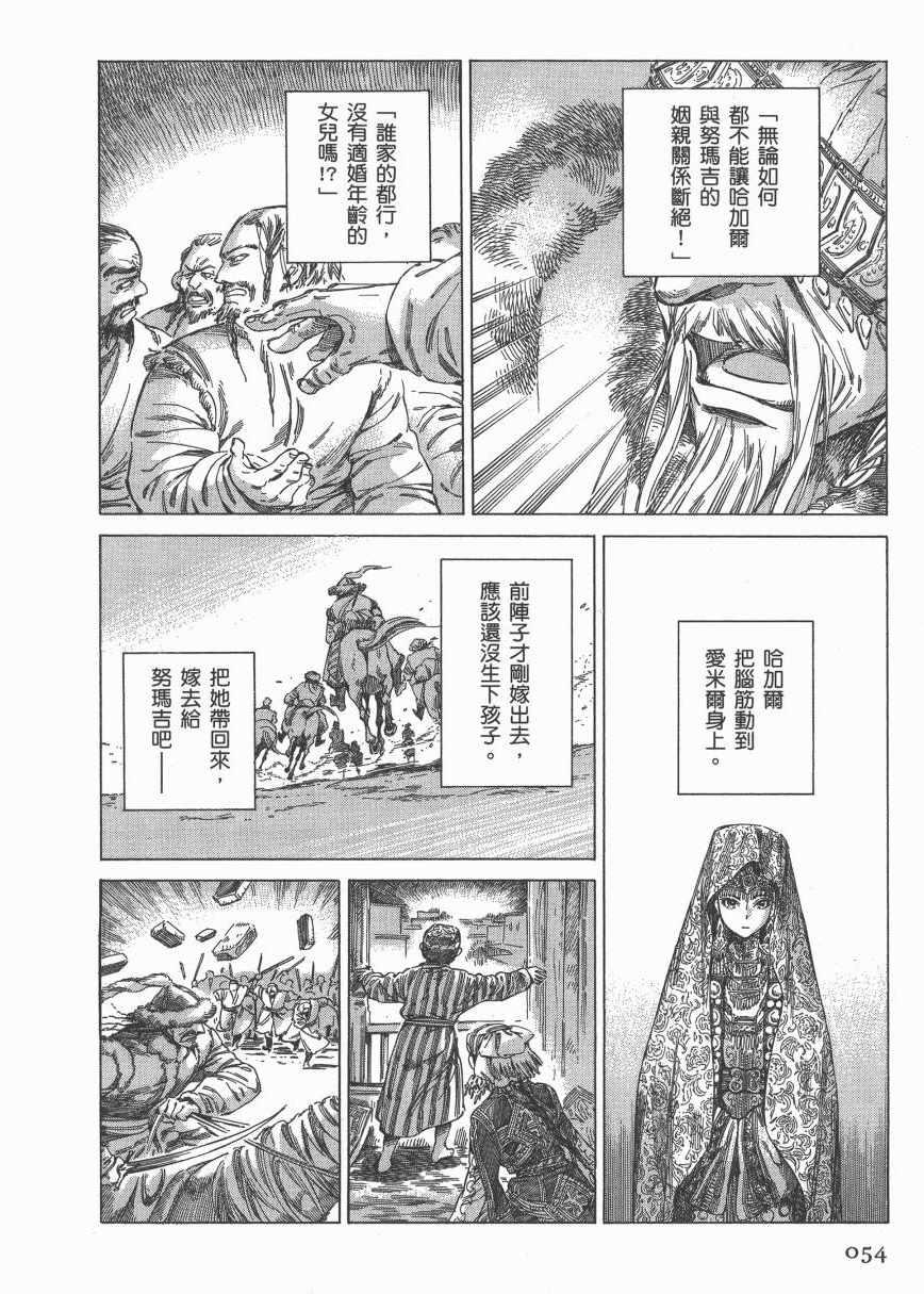 第6卷1
