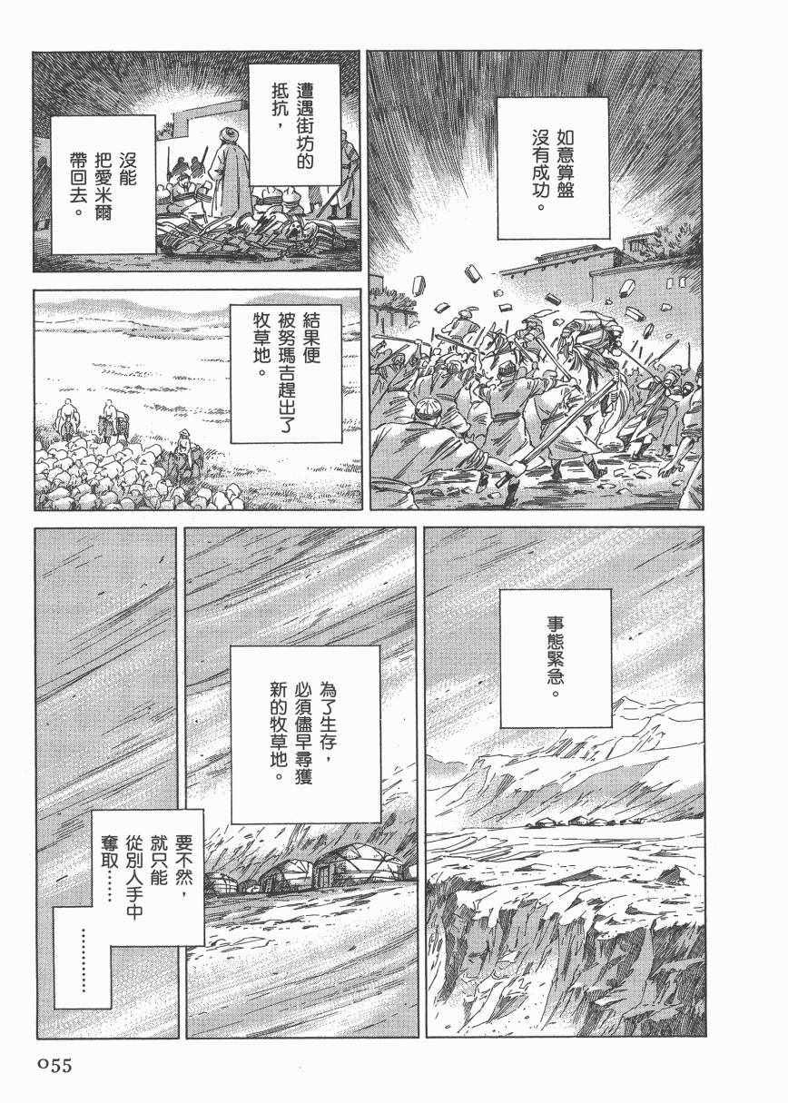 第6卷2