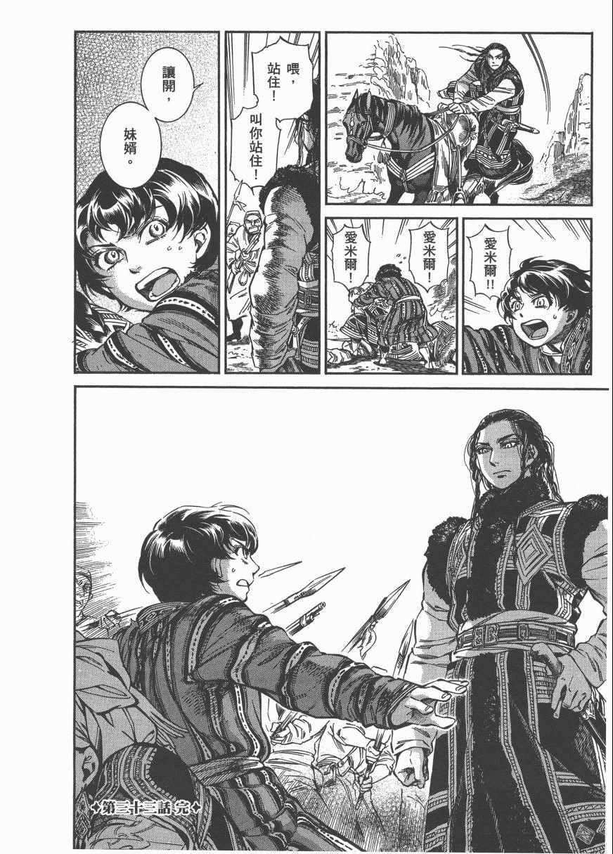 第6卷1