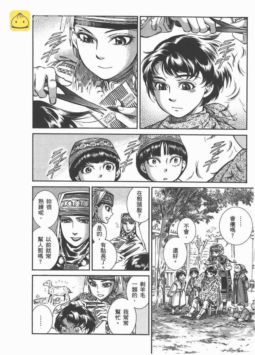 第6卷3