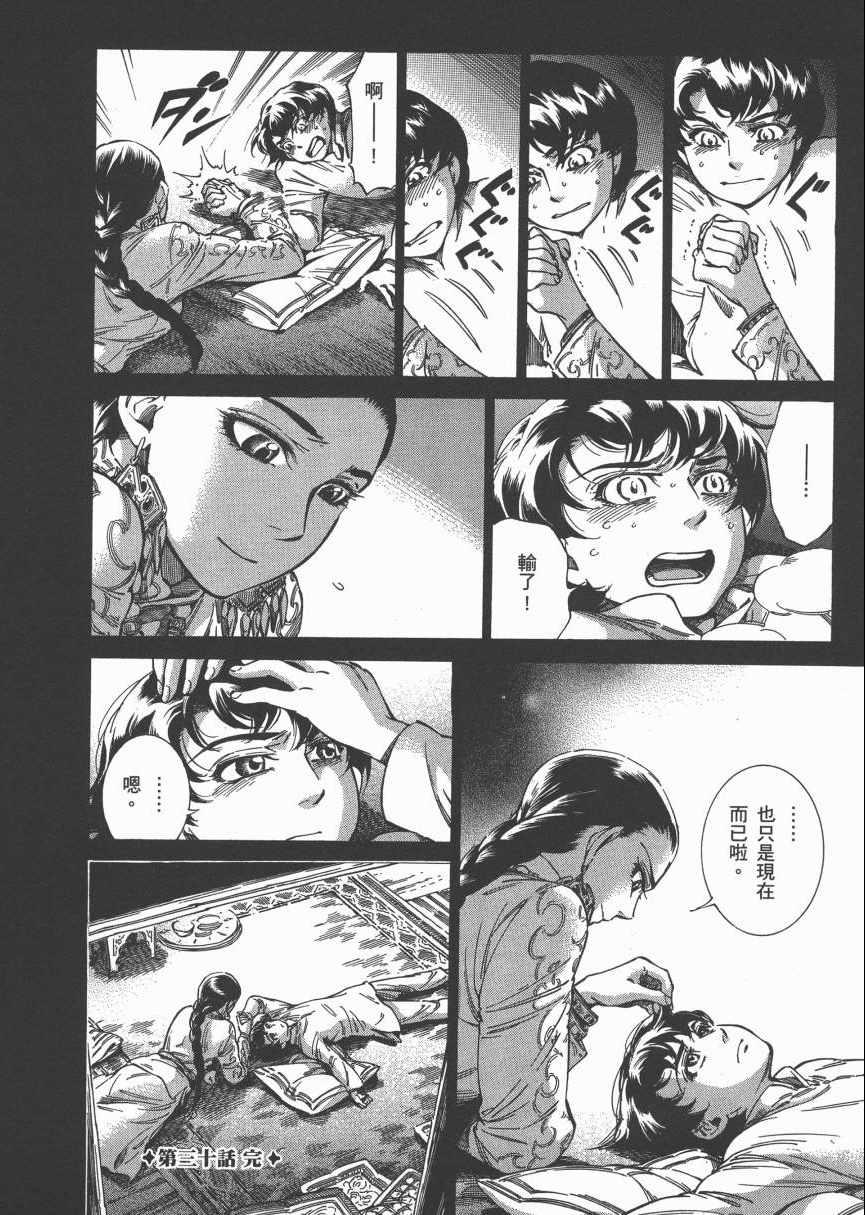 第6卷1