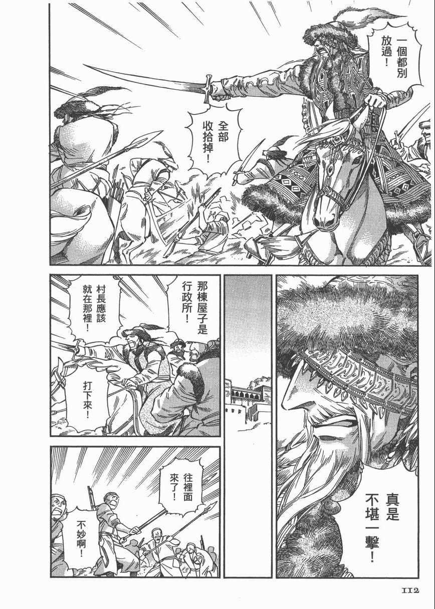 第6卷3