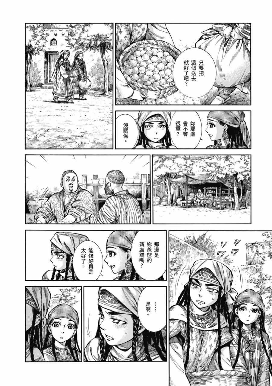 第9卷0