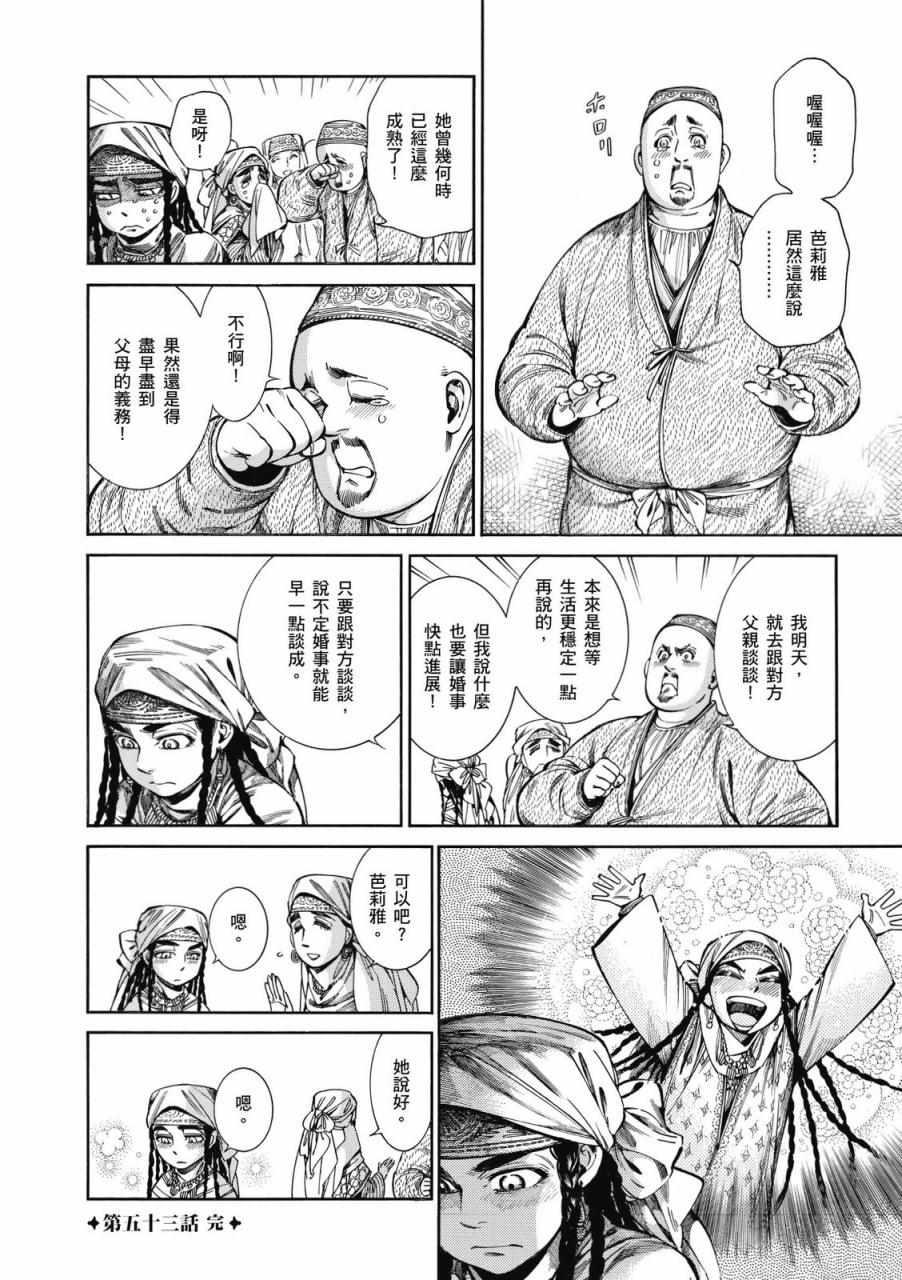 第9卷2