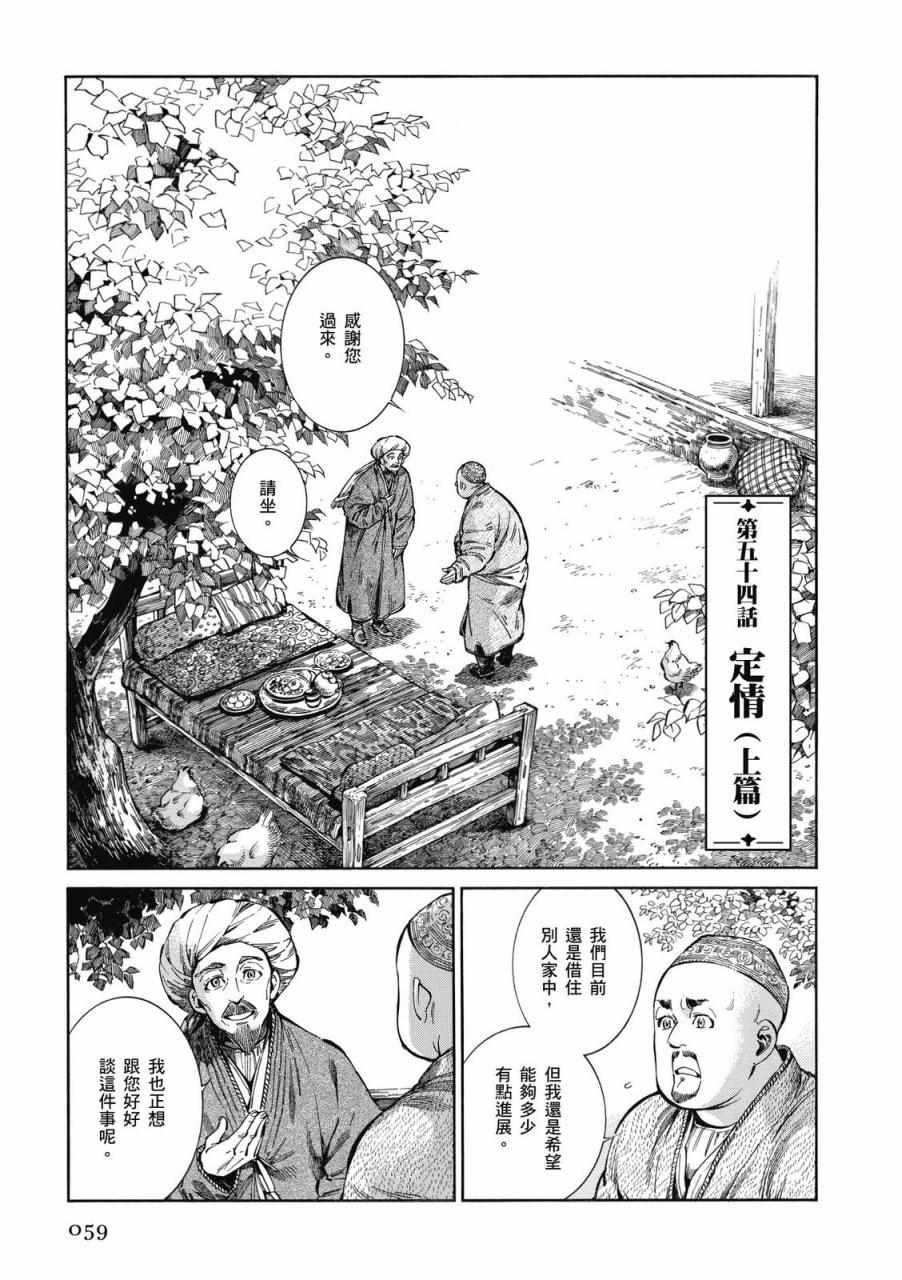 第9卷3