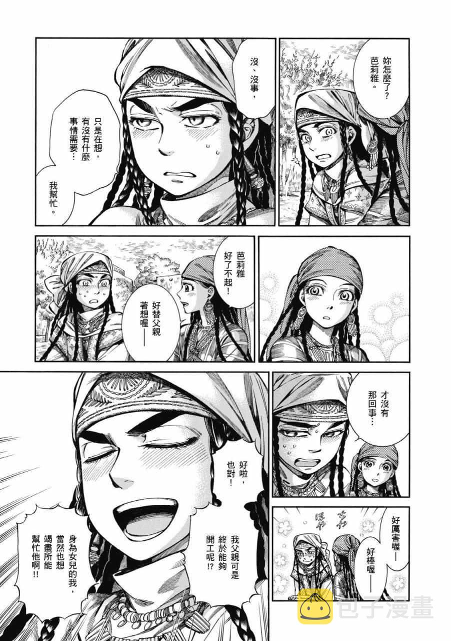 第9卷1