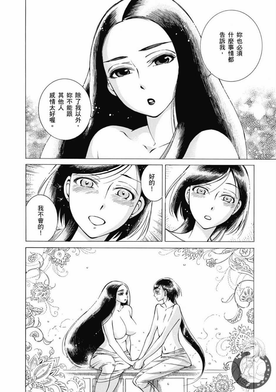 第7卷4