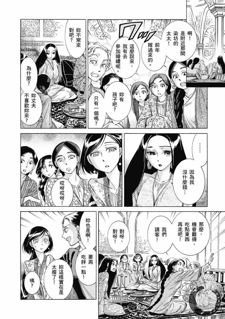 第7卷0