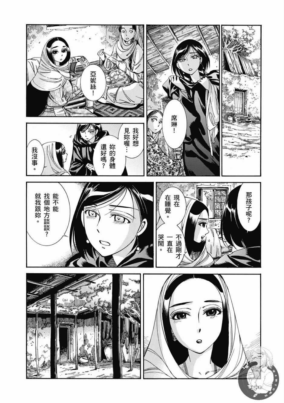 第7卷2