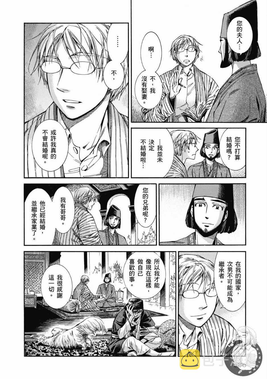第7卷4