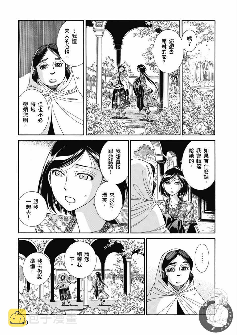 第7卷1