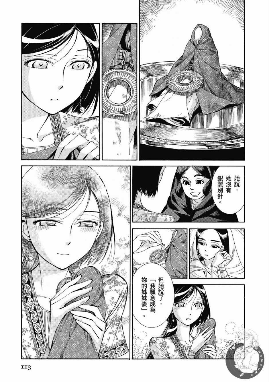 第7卷1