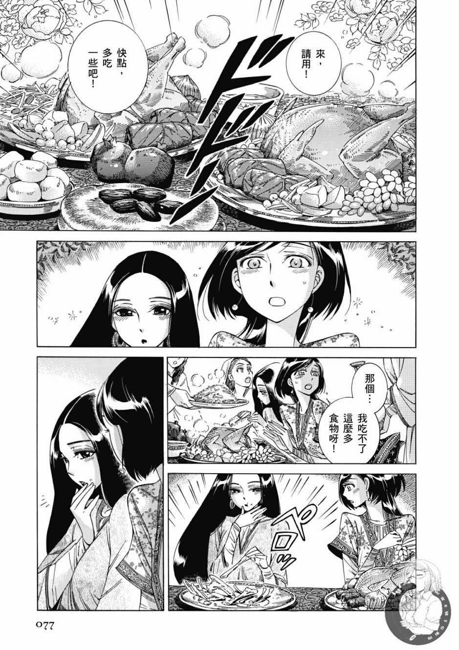 第7卷1