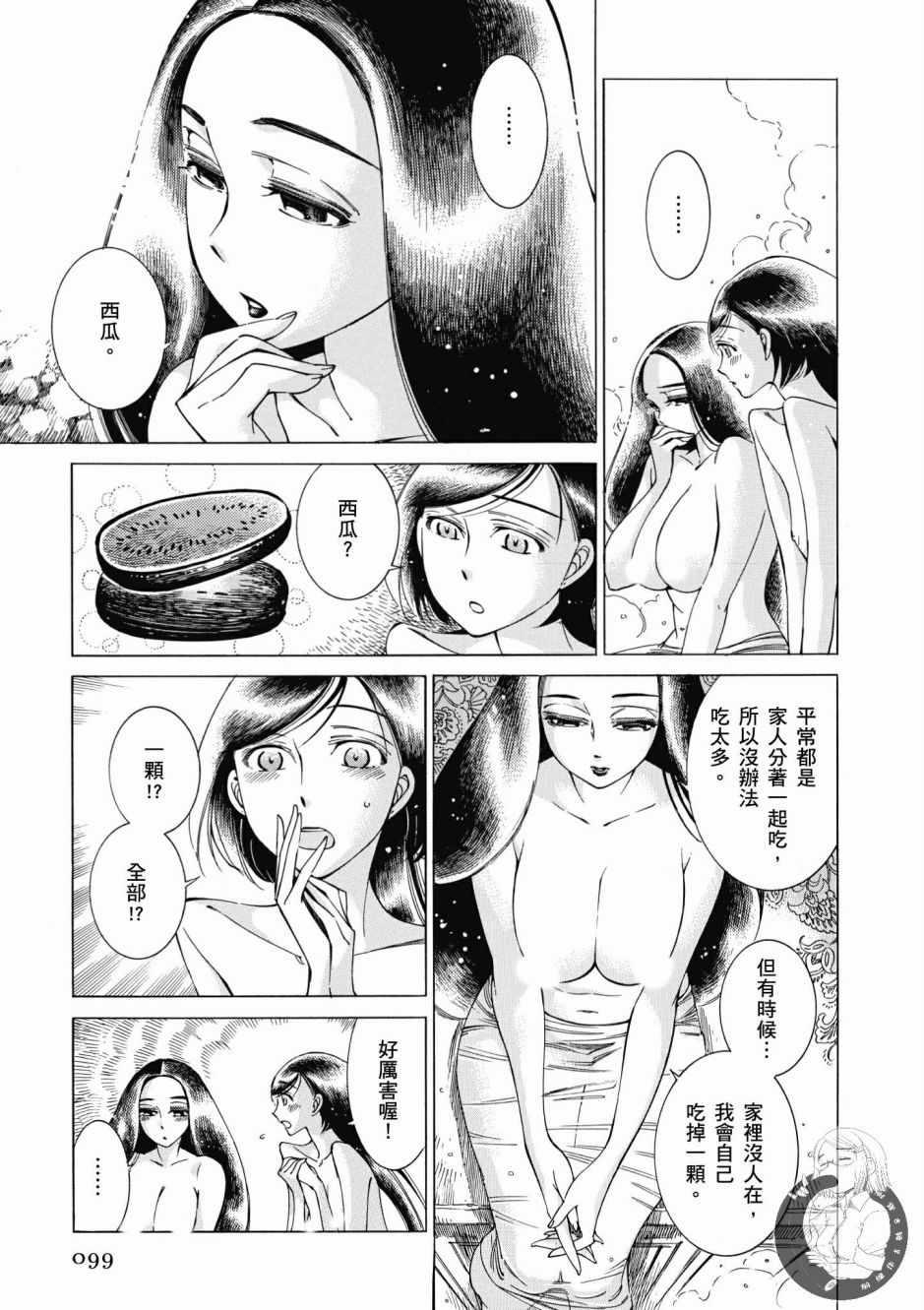 第7卷3