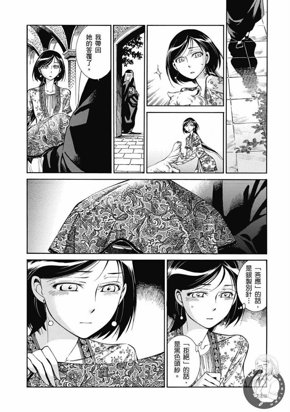 第7卷0