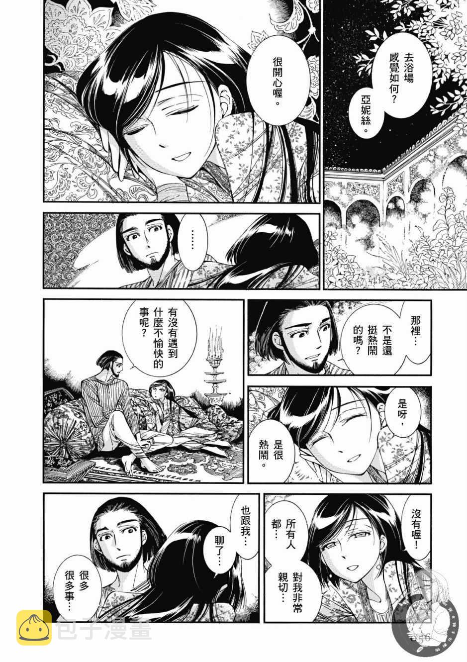 第7卷0