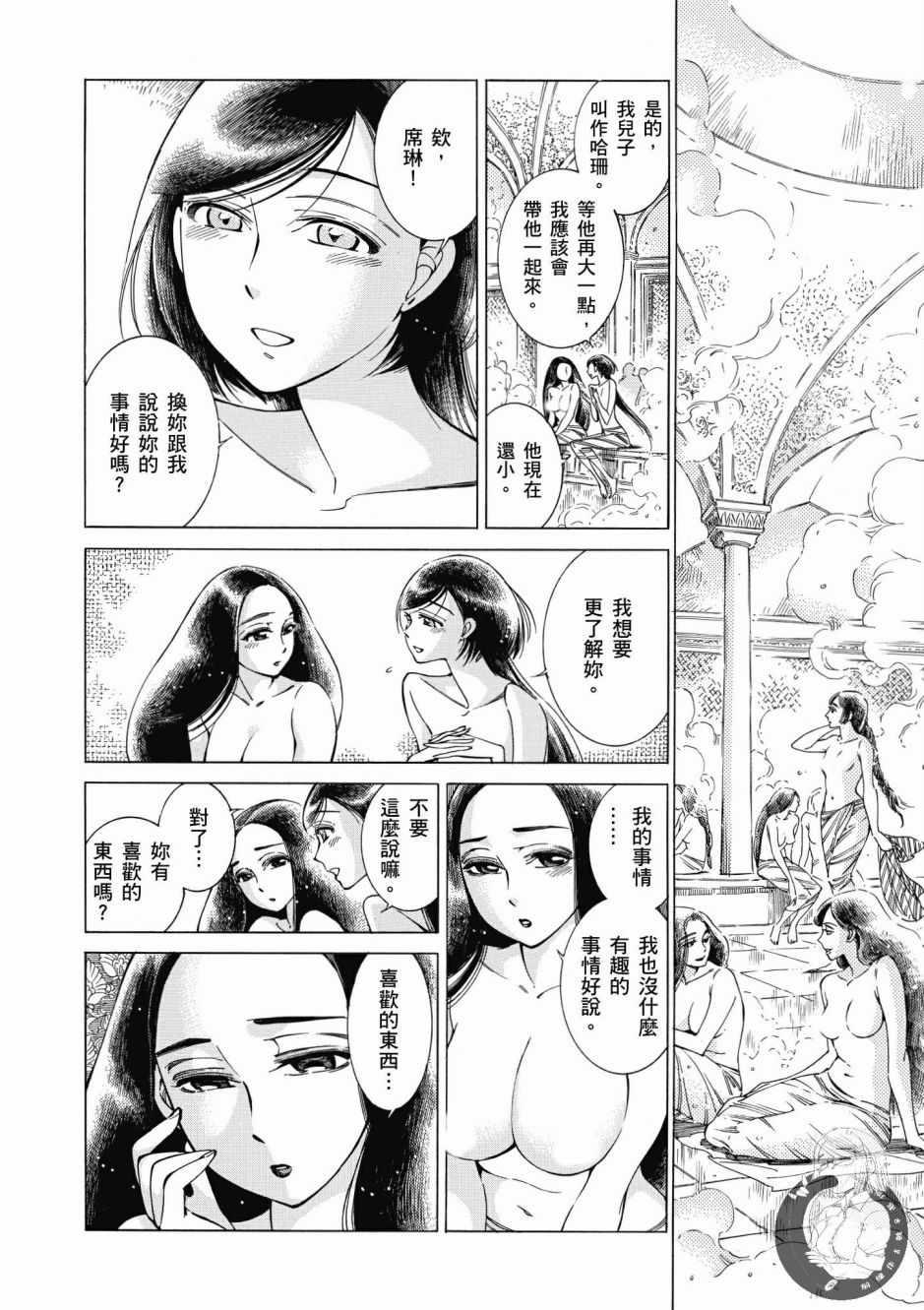 第7卷2