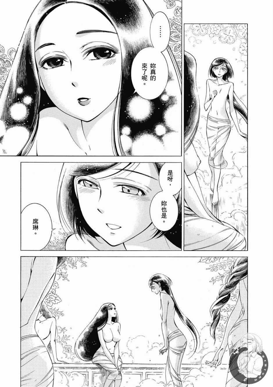 第7卷1