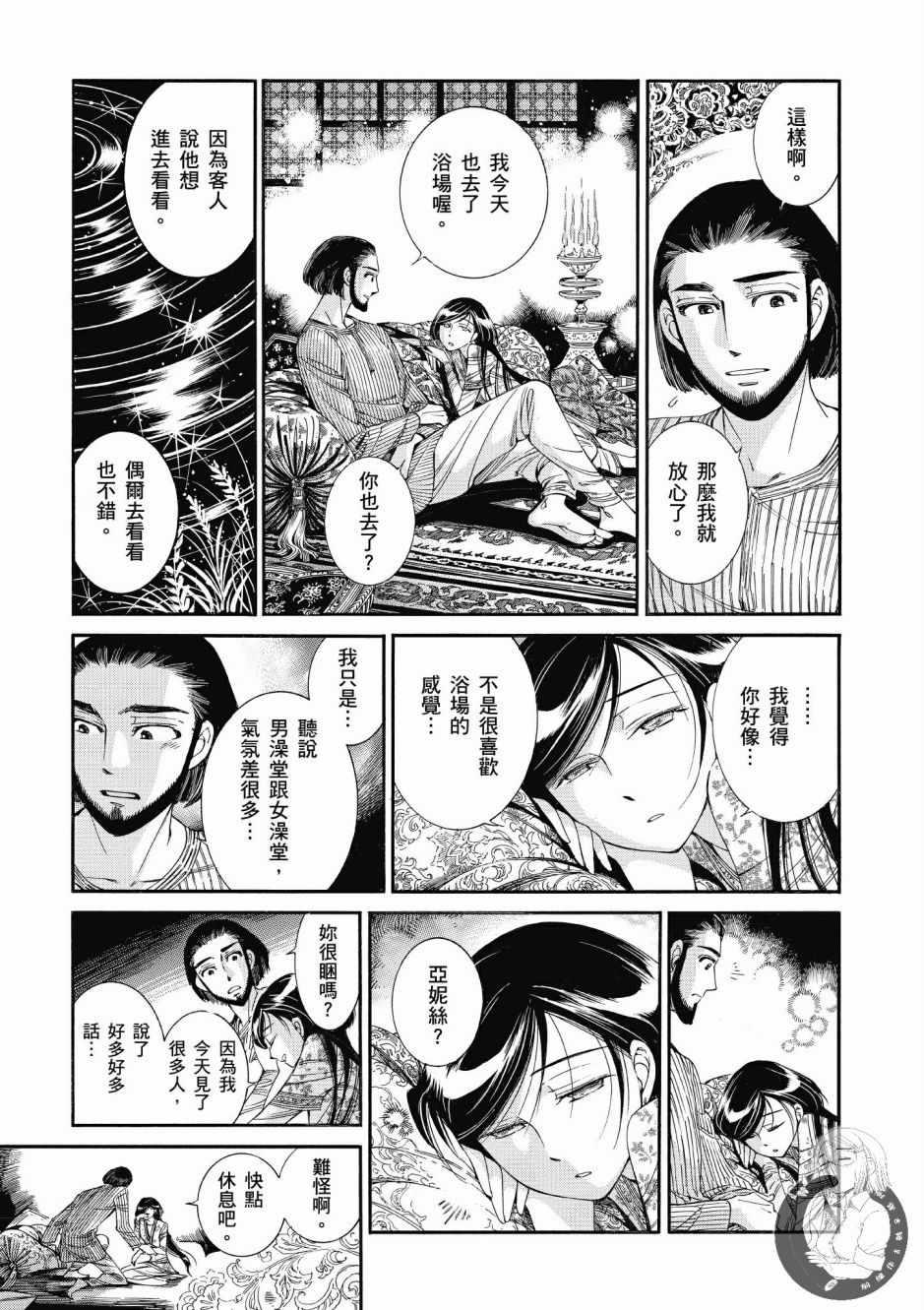 第7卷1