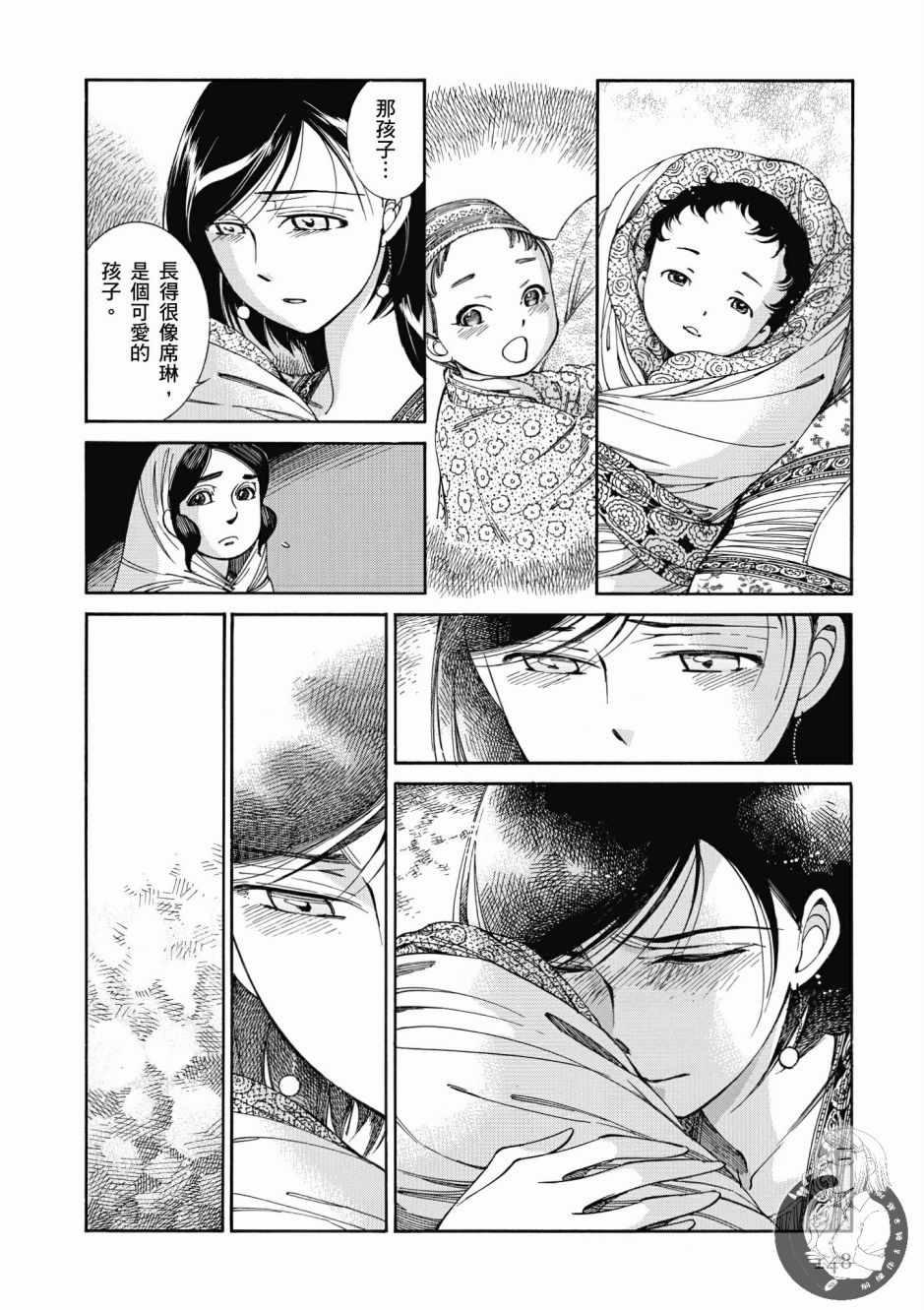 第7卷0
