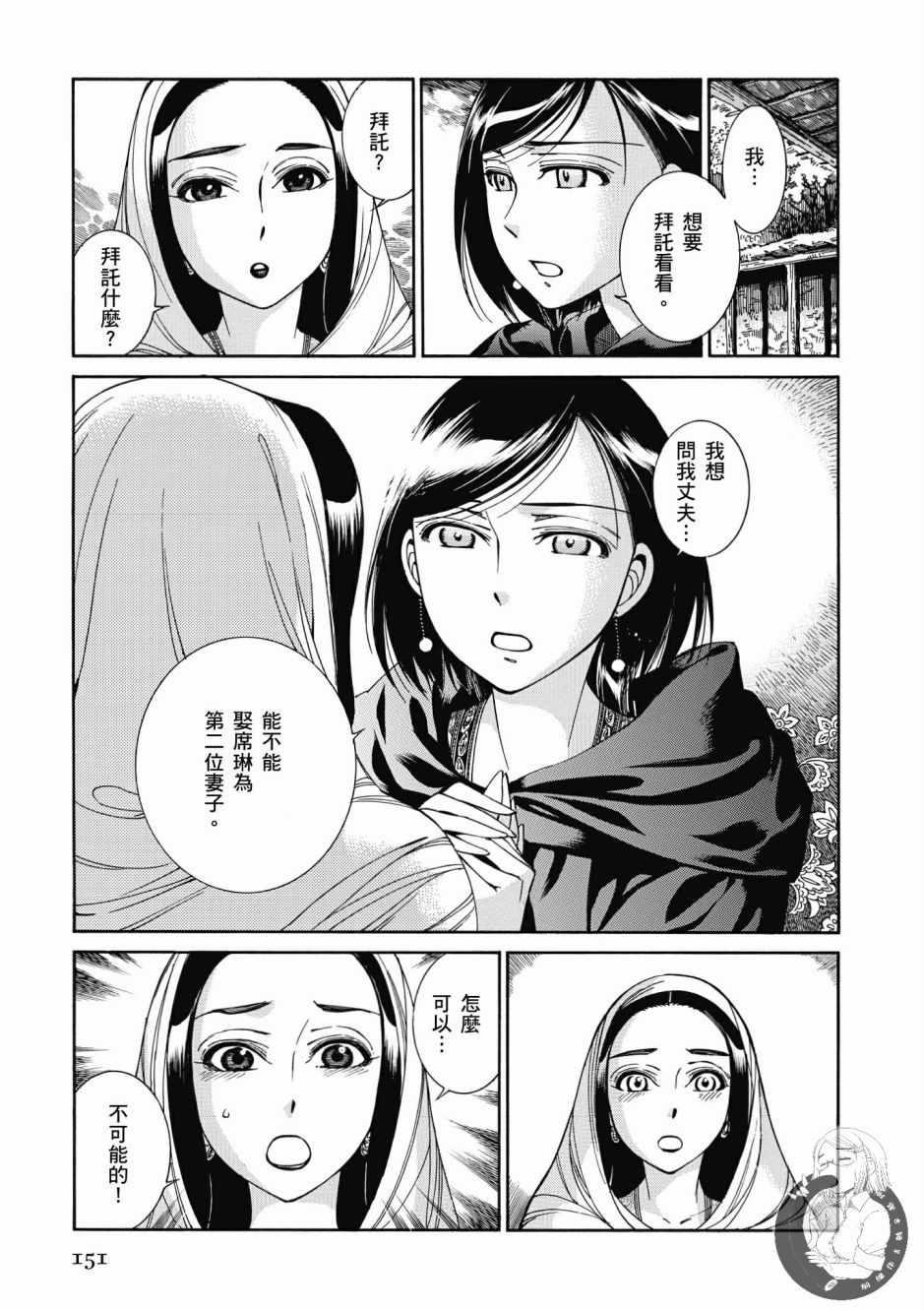 第7卷3