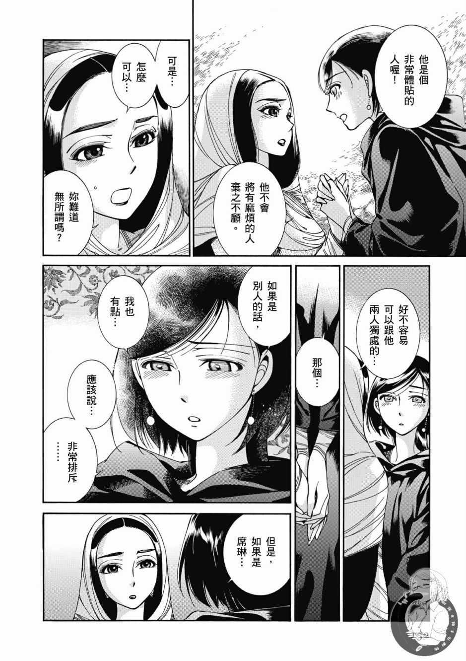 第7卷4