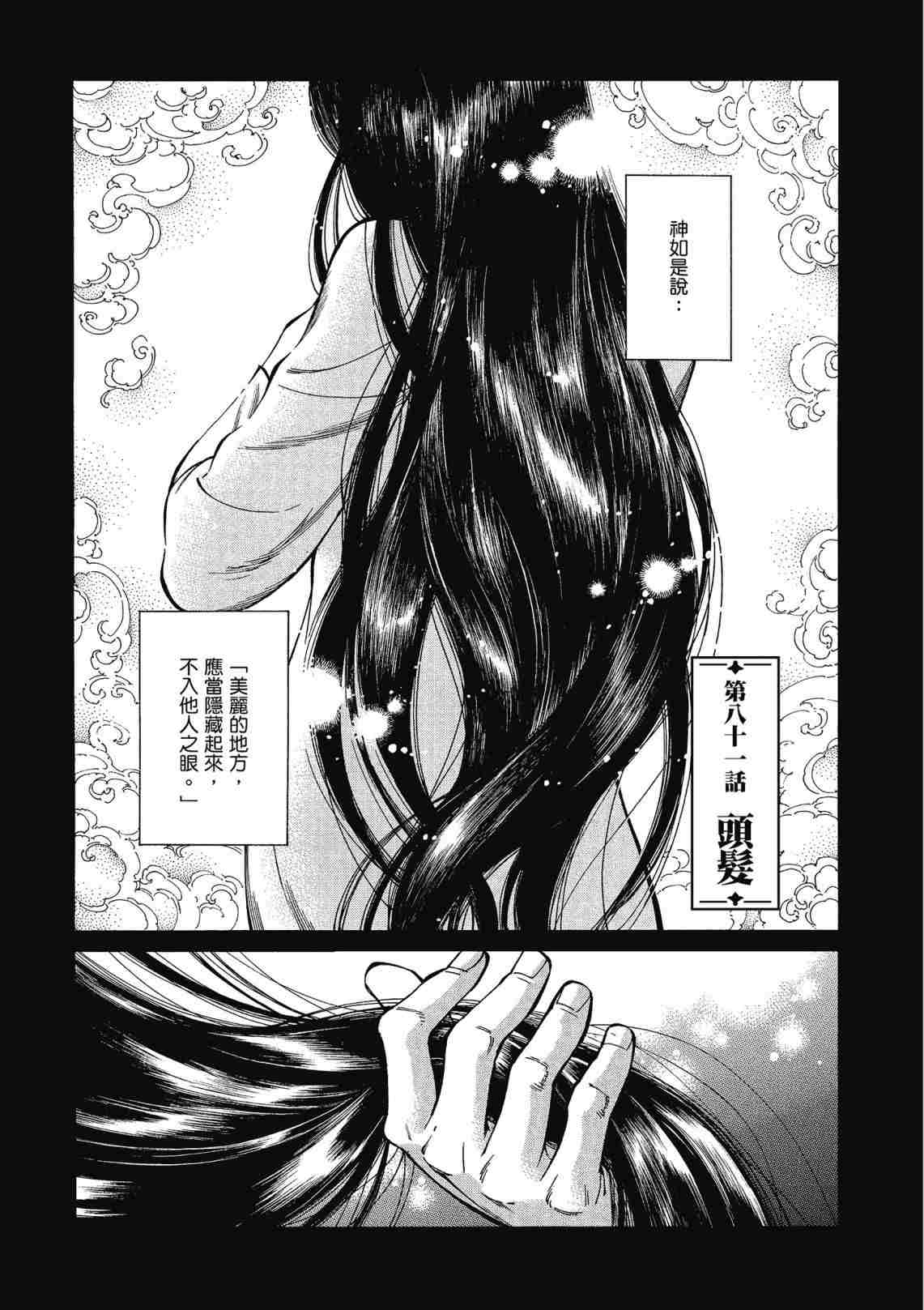 第12卷4