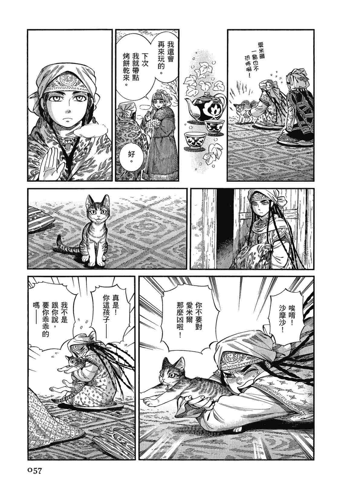 第12卷2