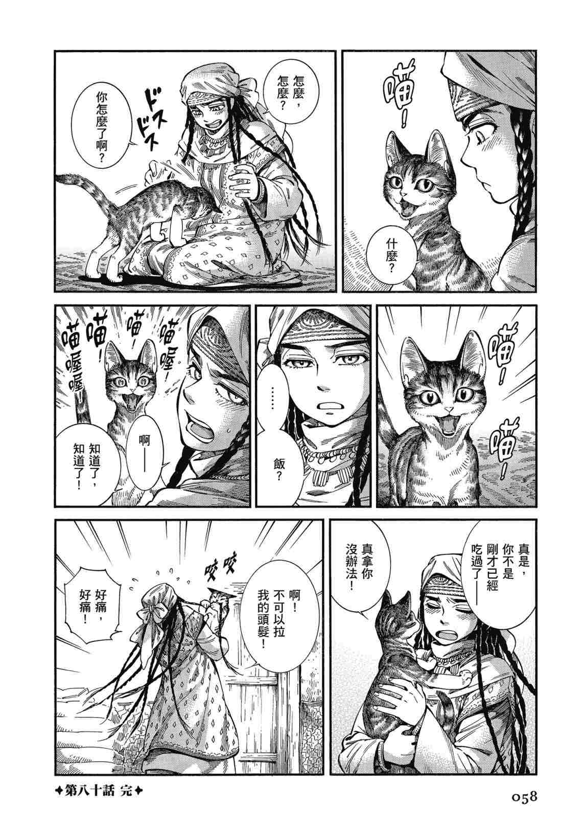 第12卷3