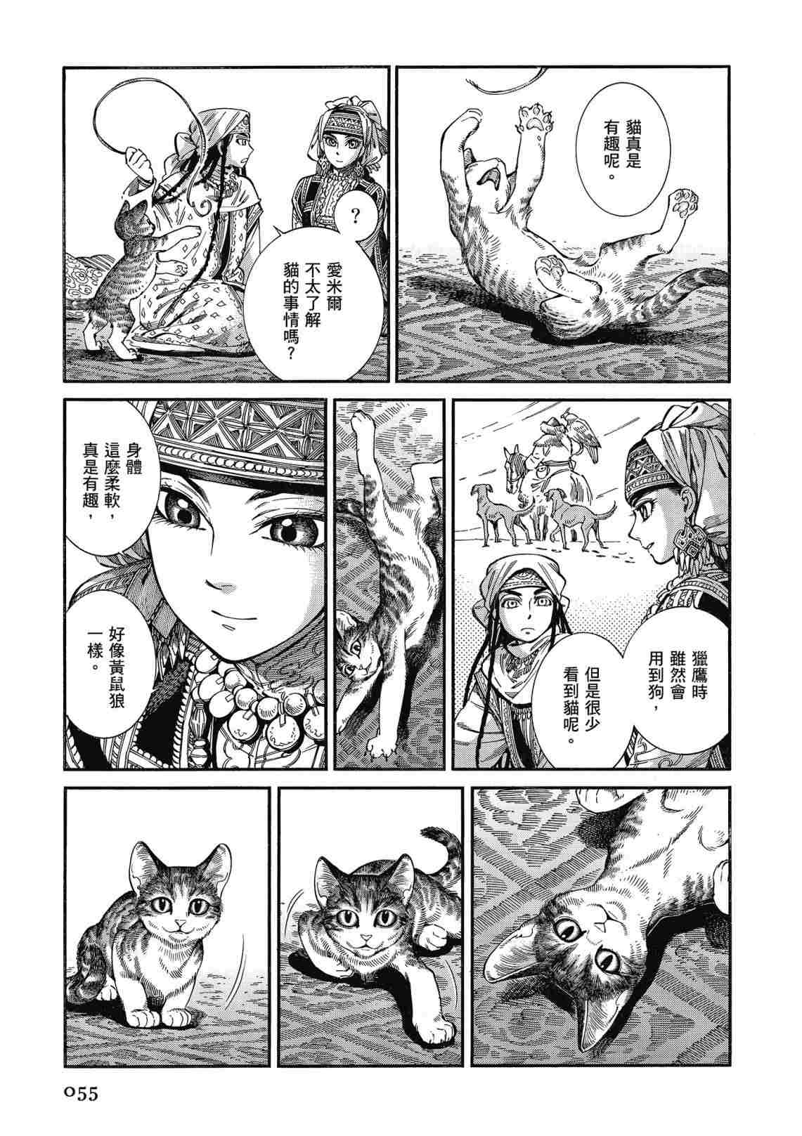 第12卷0