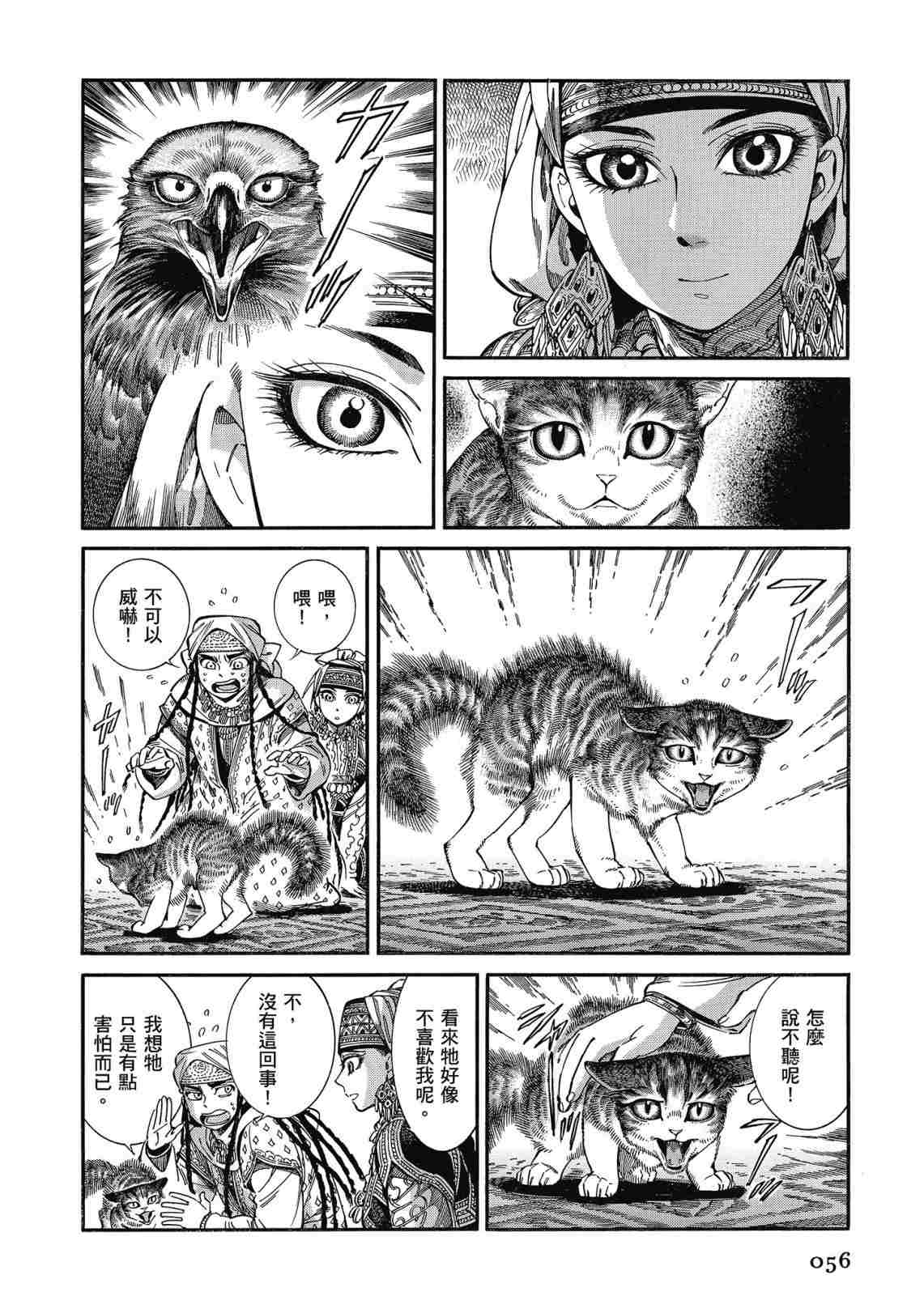 第12卷1
