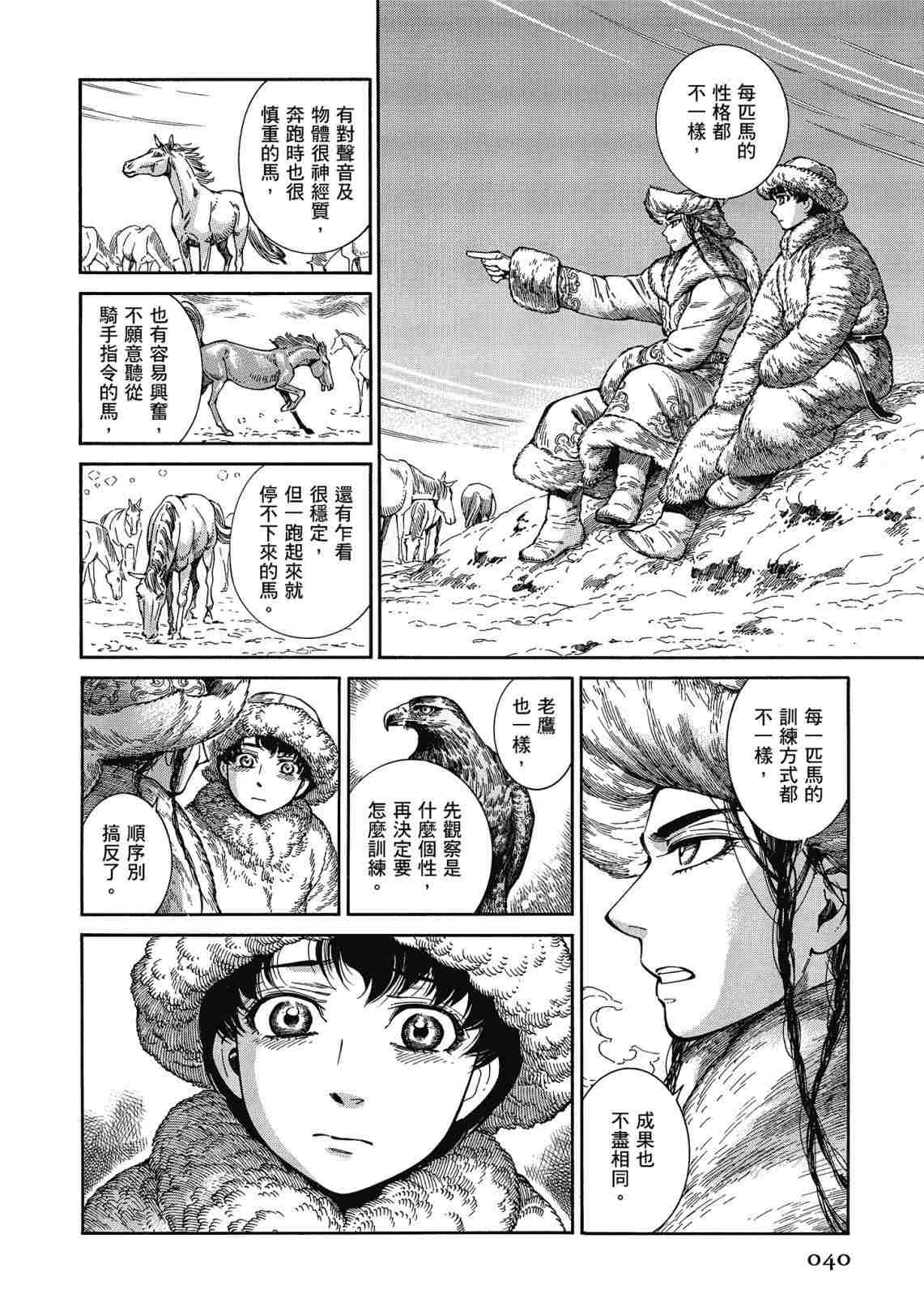 第12卷1