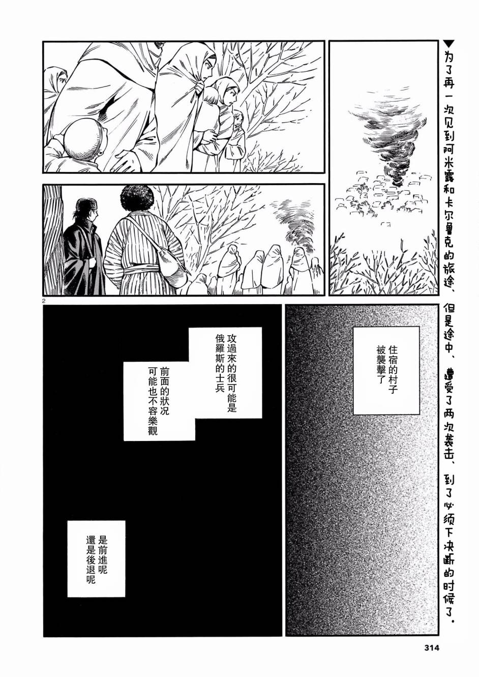 番外篇021