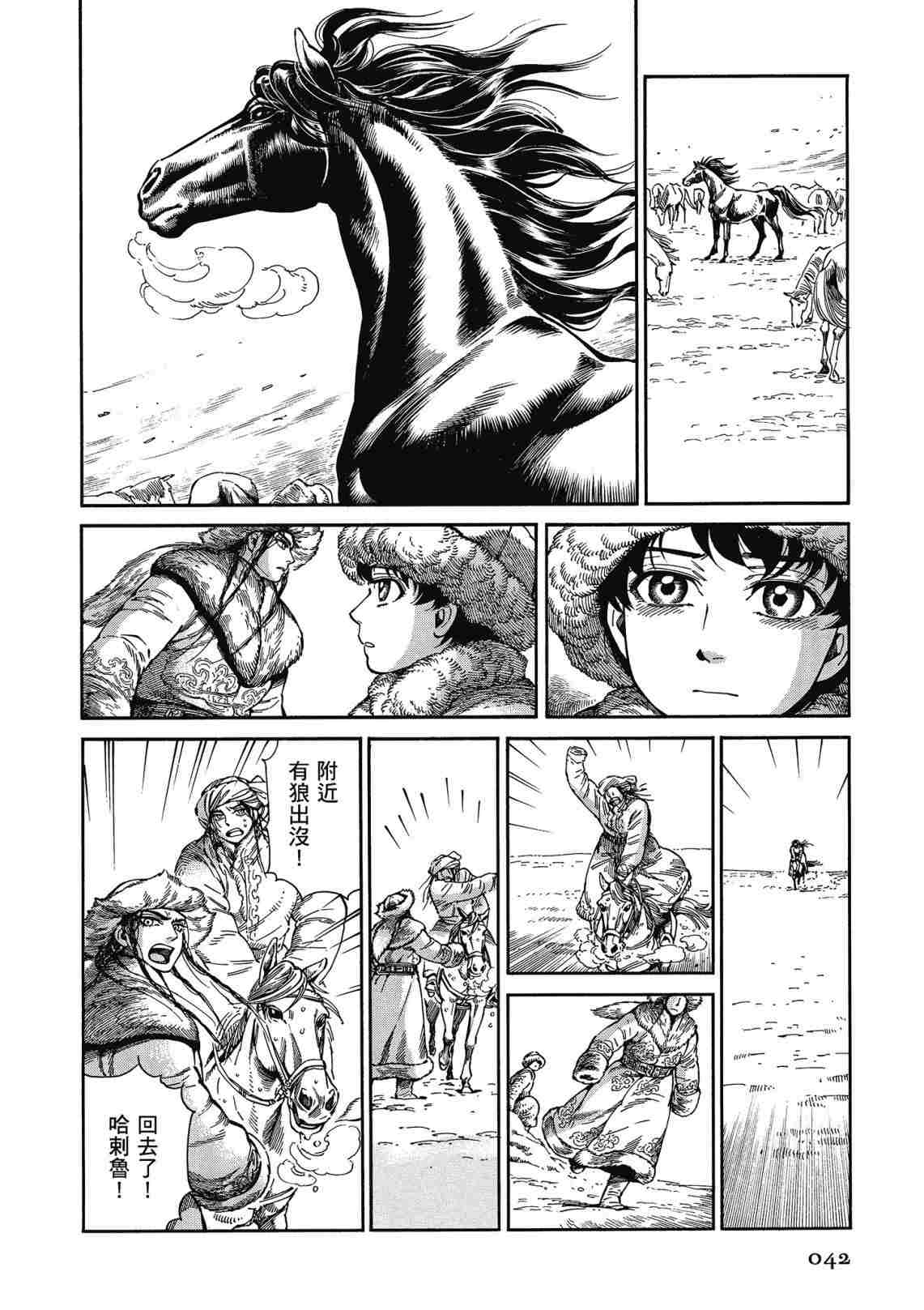 第12卷3