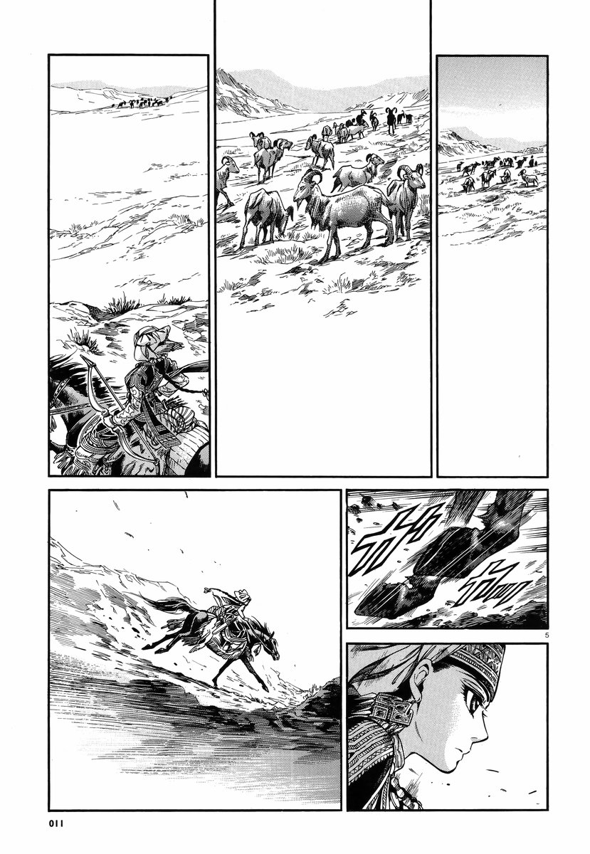 第63话3