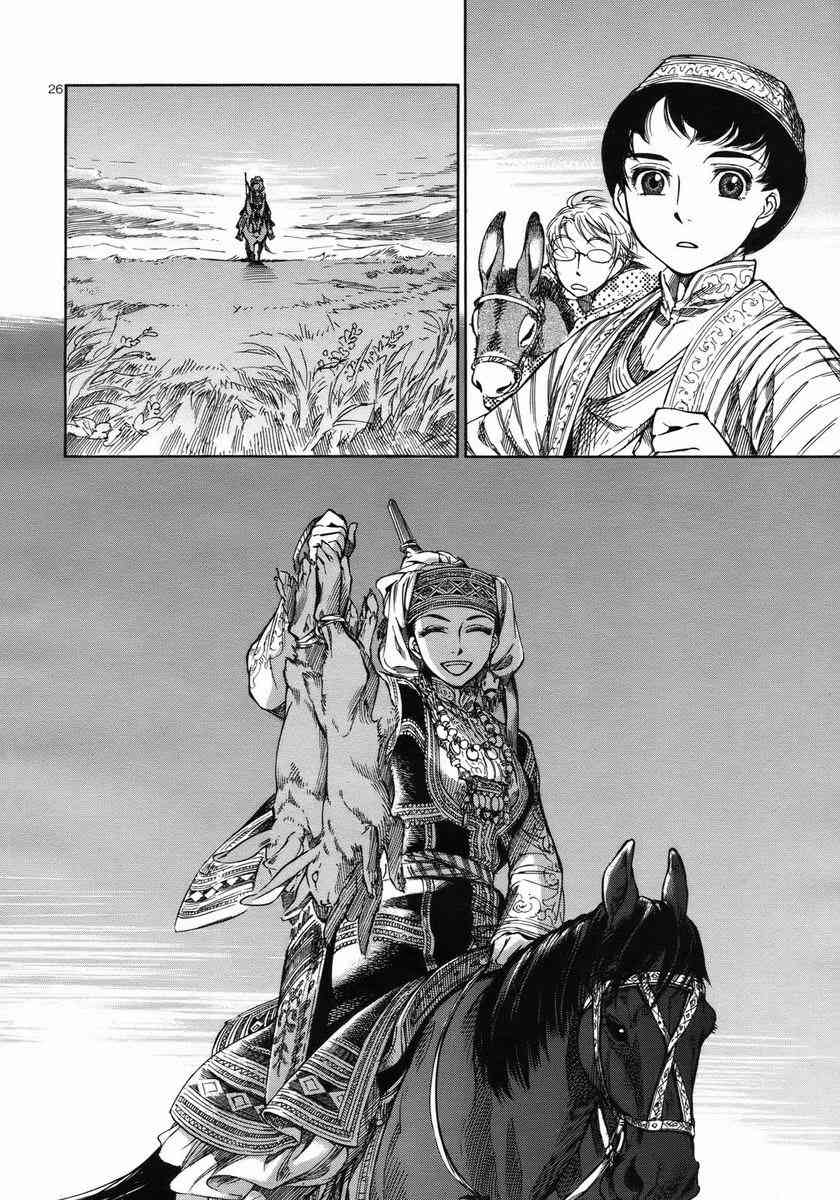 第47话4