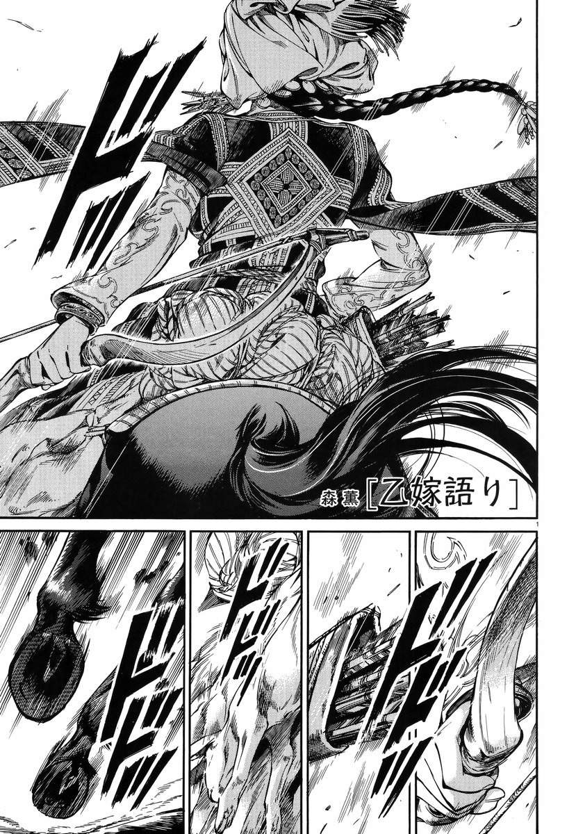 第63话0