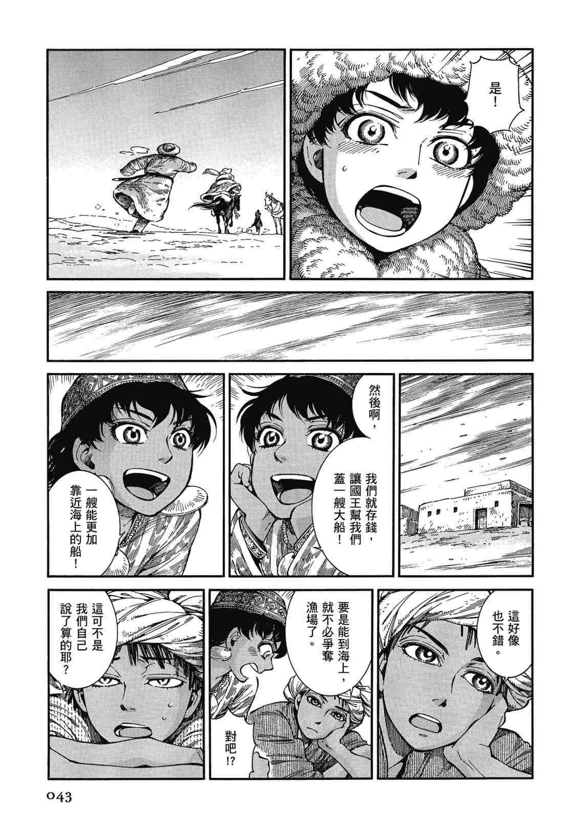 第12卷4