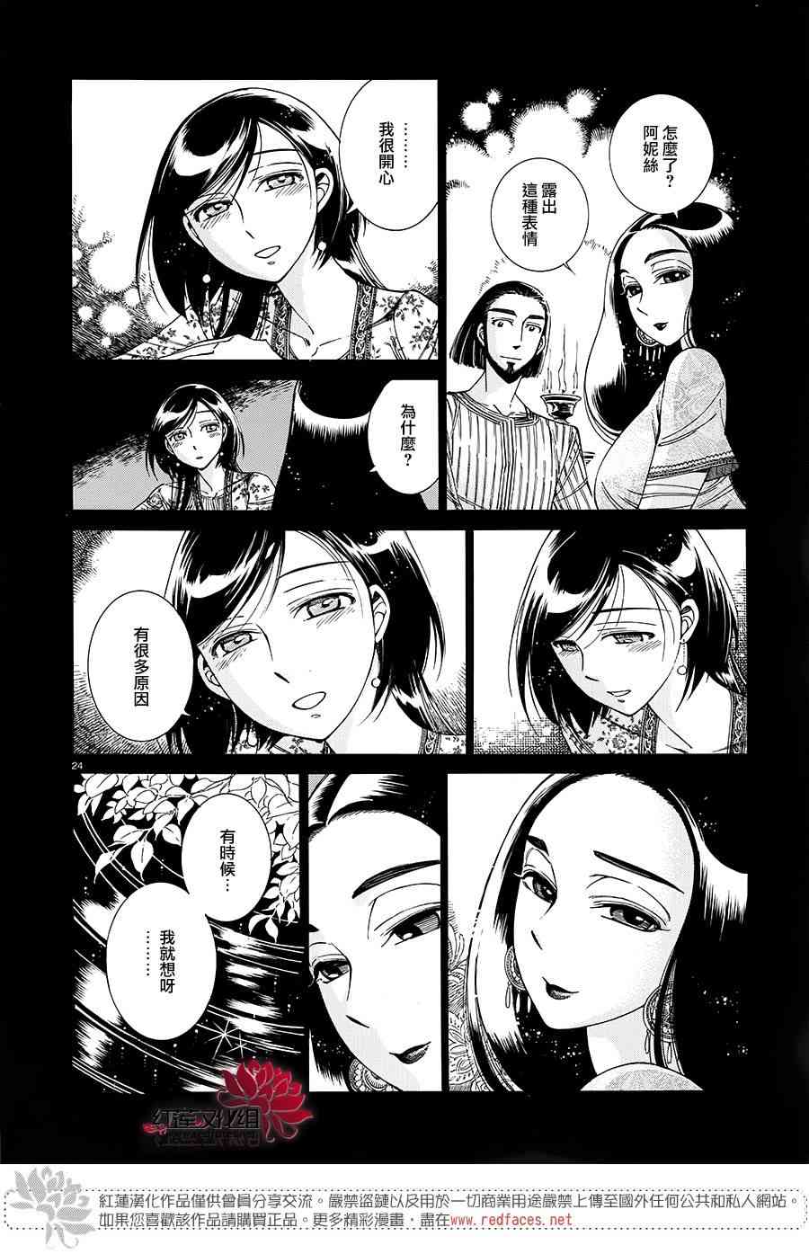 四格番外篇2