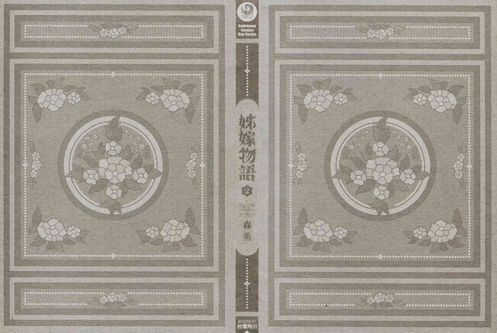 第1卷1