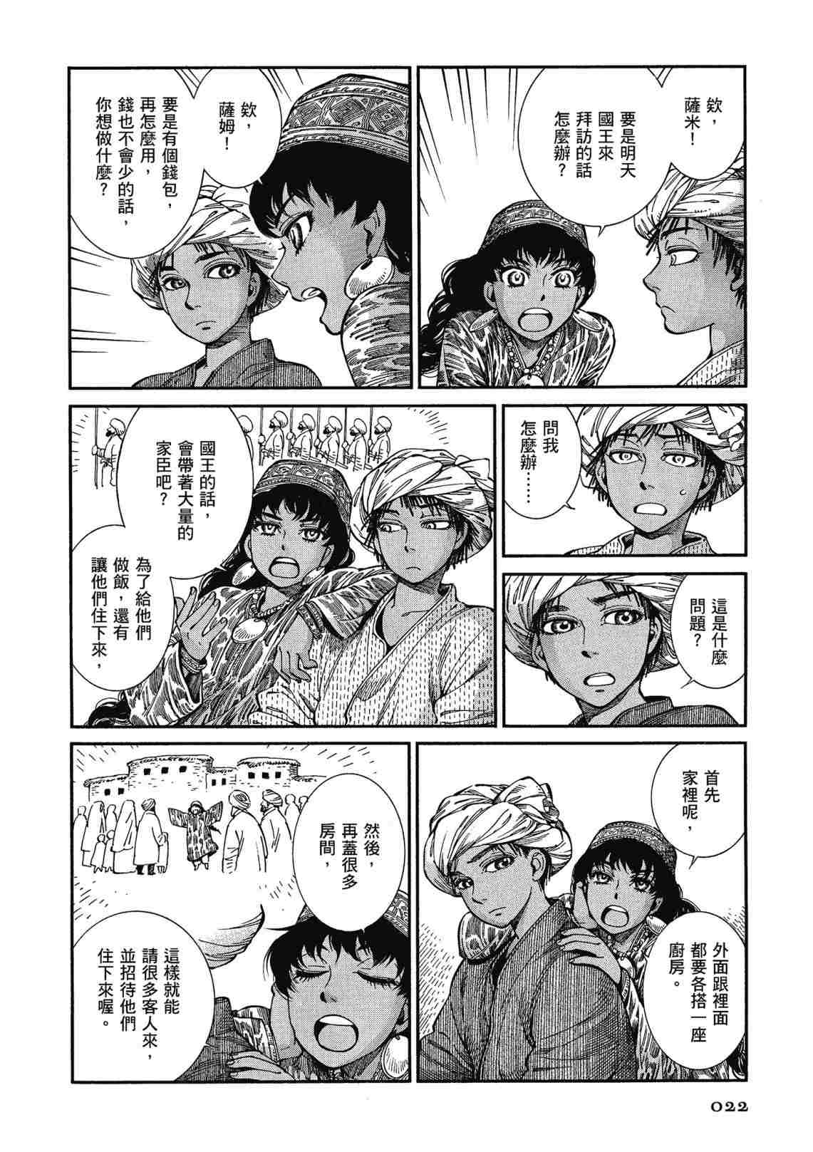 第12卷3