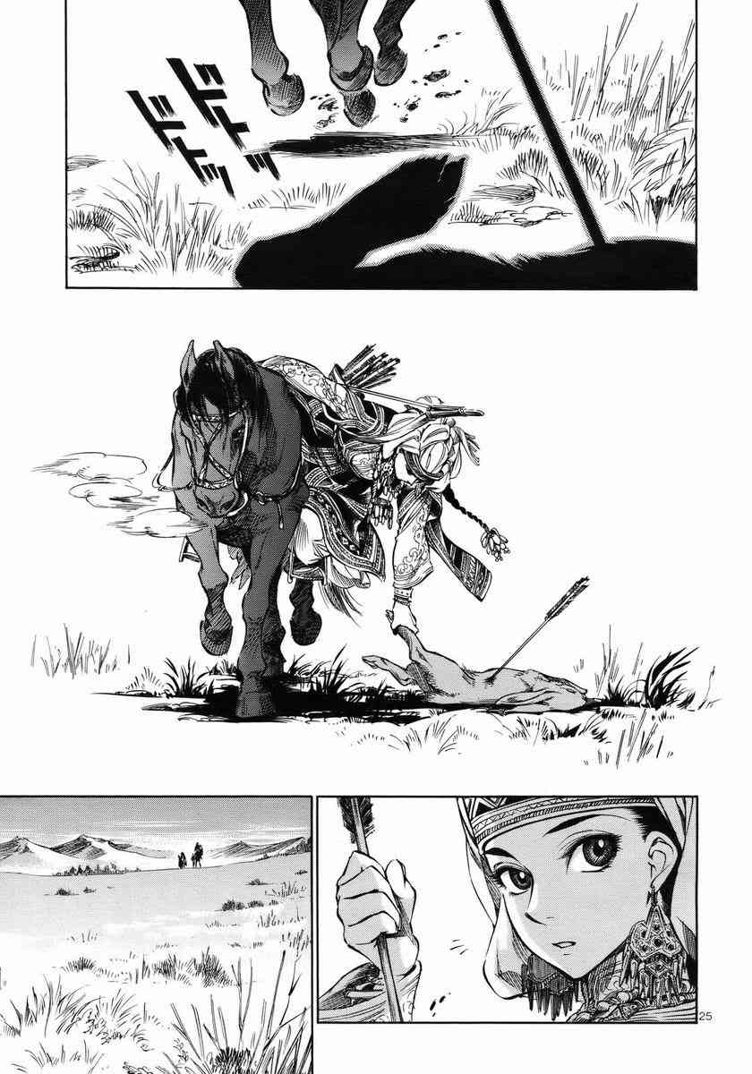 第47话3