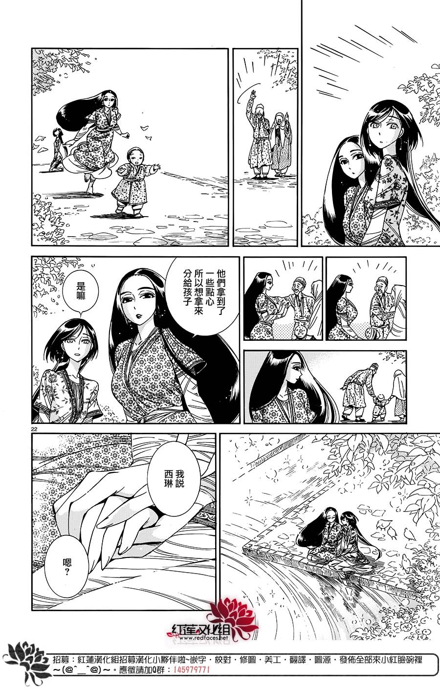 第78话0