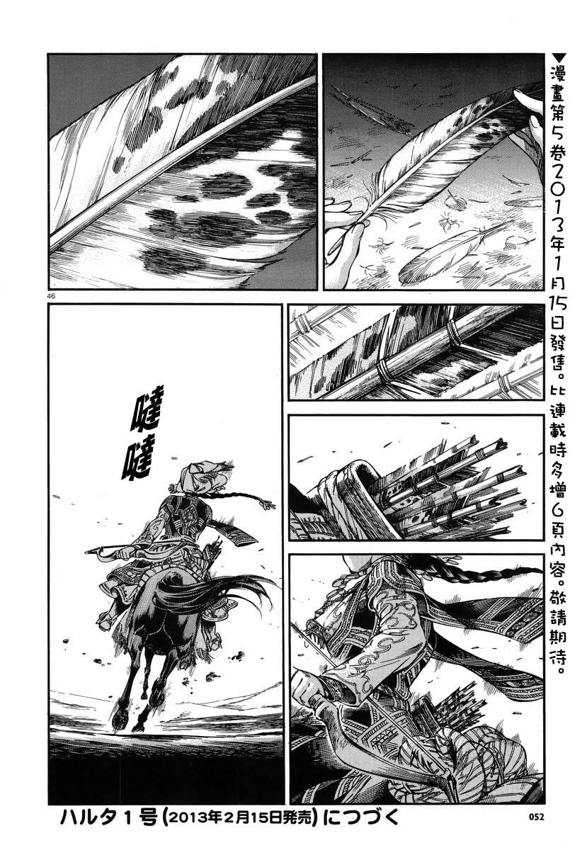 第63话4